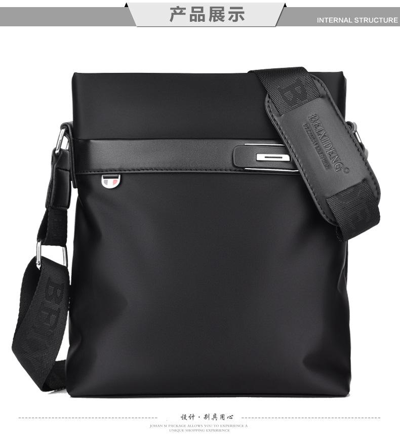 

spinning men s bag shoulder bag casual messenger bag fashion men s bag canvas cross bag trendy men s vertical small backpack чорний