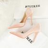 Women's Banquet High Heels Slim Heels Shallow Mouth Square Head Side Hollow Single Shoes