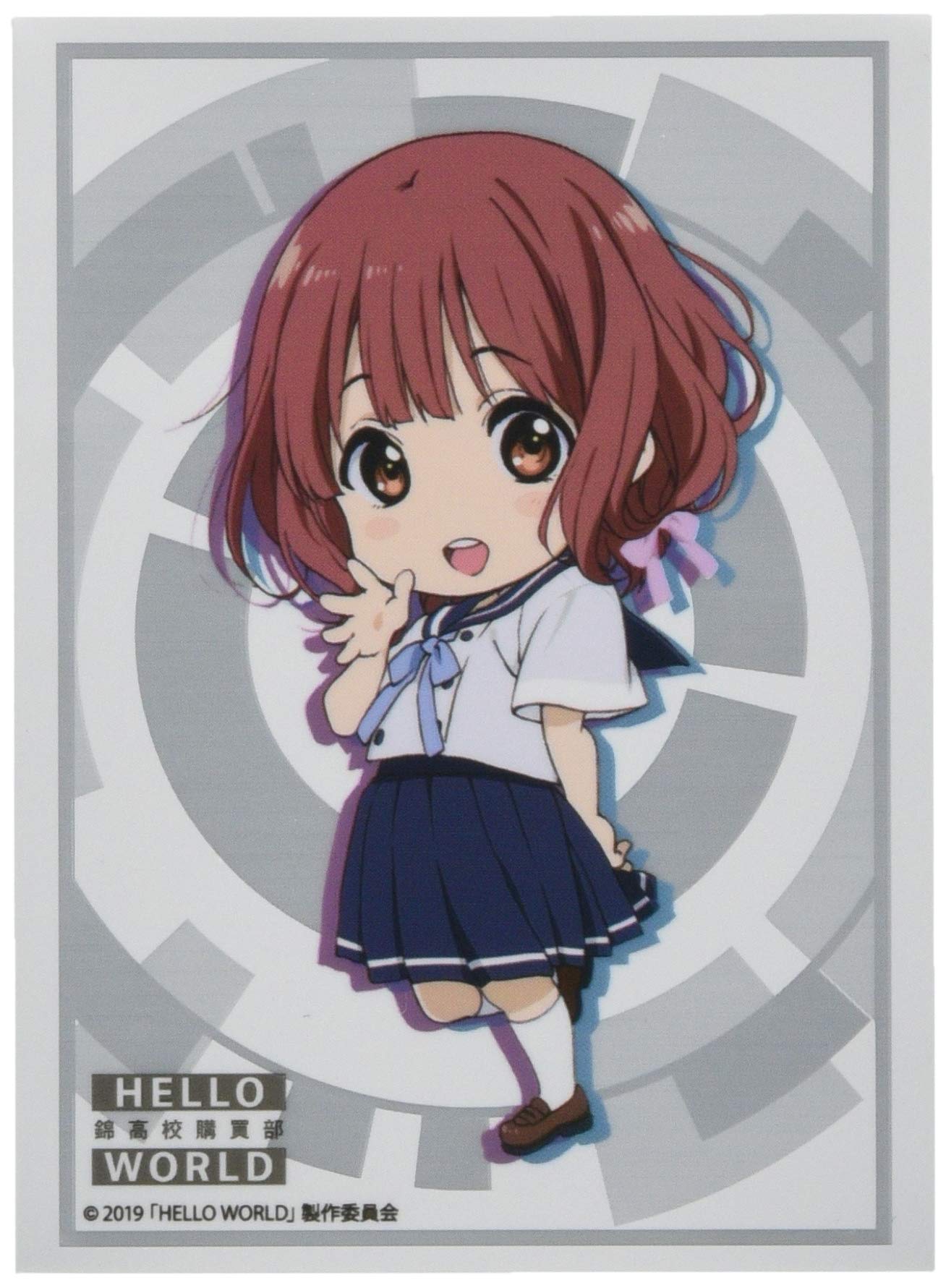 

Bushiroad Sleeve Collection High Grade Vol. 2244 H