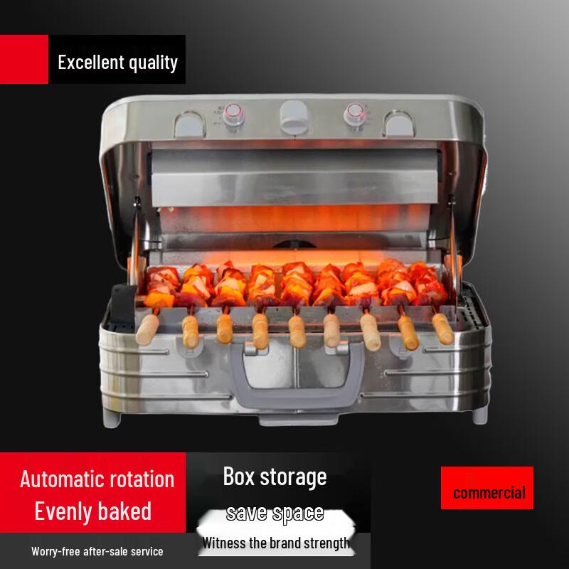 Складной электрический бездымный гриль-барбекю Beifu с автоматическим вращением шампуров