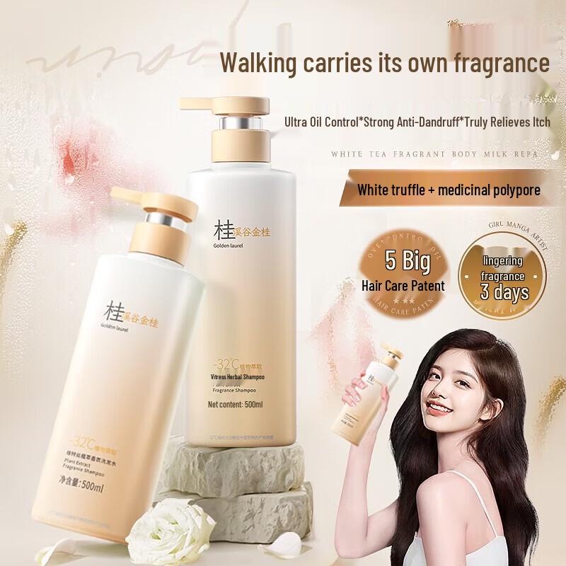 Vitress Valley Osmanthus Fragrance Shampoo