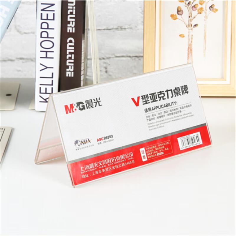 M&G V-Shape Desk Name Plate Holder
