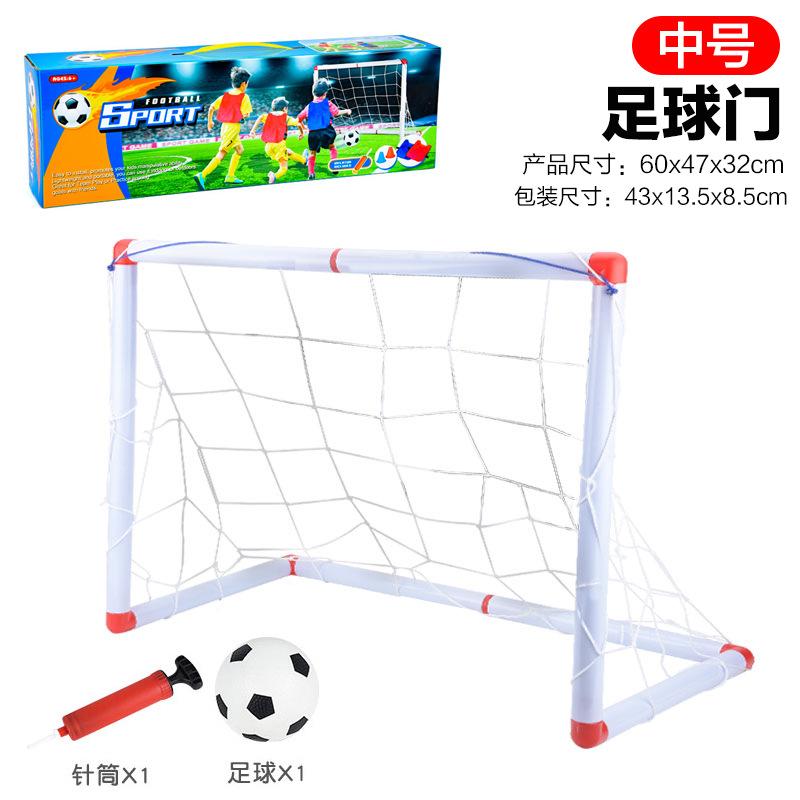 

2663 Children S Football Gate Toy Set 60Cm Free Pump Football Indoor Sports Toy Ball