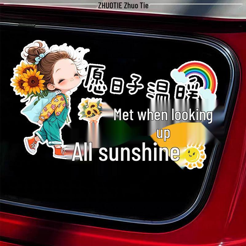 Warm Days Creative Car Sticker - Waterproof & UV-Protected Windshield Decoration