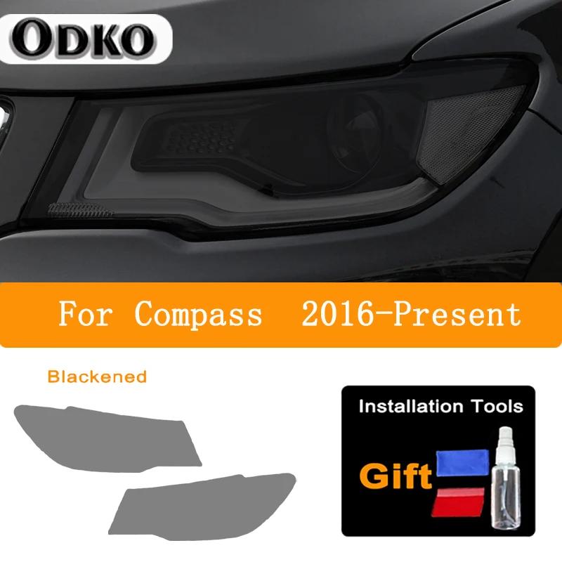 Car Headlight security Black Protective Film Taillight TPU adhesive film Sticker Accessore For Jeep Compass 2017 2018