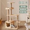 Solid Wood Cat Climbing Frame,Integrated Large Cat Litter Box House,Scratch Board&Cat Toy Capsule,All-Season Indoor Cat Activity