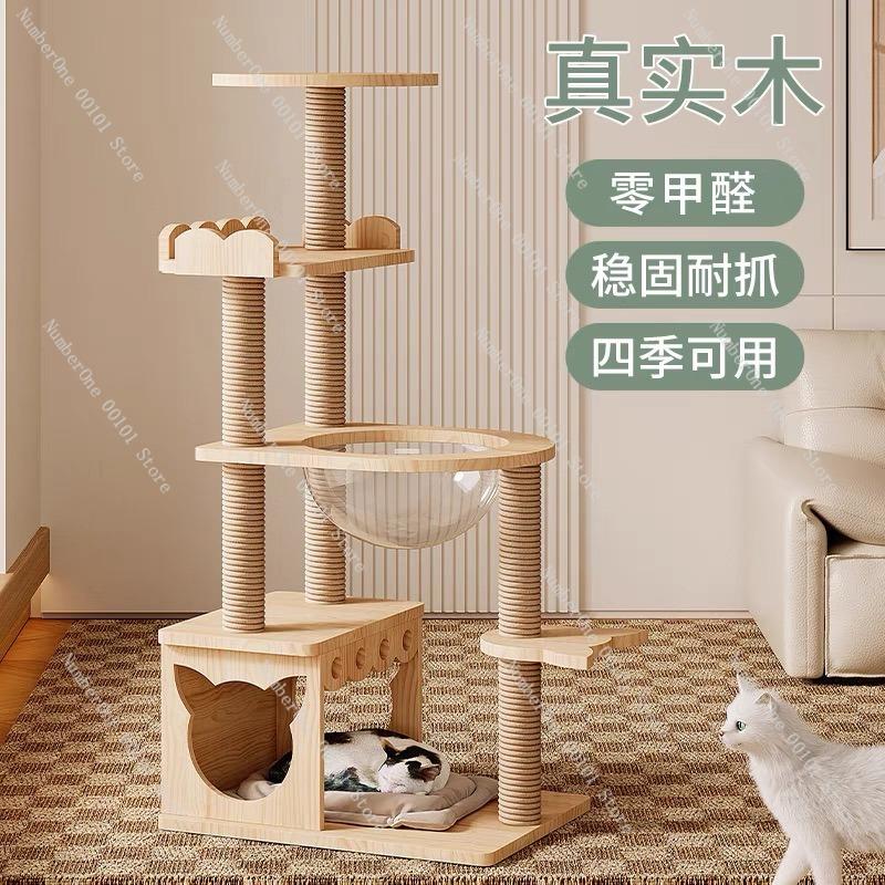 Solid Wood Cat Climbing Frame,Integrated Large Cat Litter Box House,Scratch Board&Cat Toy Capsule,All-Season Indoor Cat Activity