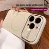 iPhone 16 ProMax Liquid Silicone Case with Large Window for Apple 17, Magnetic Crystal Lens