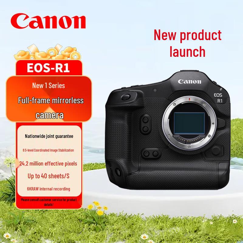 

Canon EOS R1 Full-Frame Mirrorless Flagship Camera (CN version)