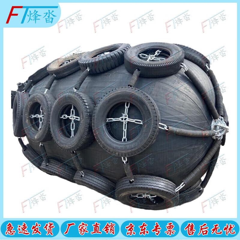 Thickened Polyurethane Marine Fender