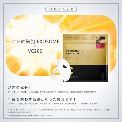 [Cicibella Sheet Mask] Pack Face Large Capacity Made in Japan Face Pack Retinol High Concentration VC200 Human Stem Cells Exosome Sheet Pack Dry Skin