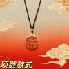 Chinese ethnic style alloy six-character jewelry pendant men's and women's pendant necklace decorative gift metal accessories gift