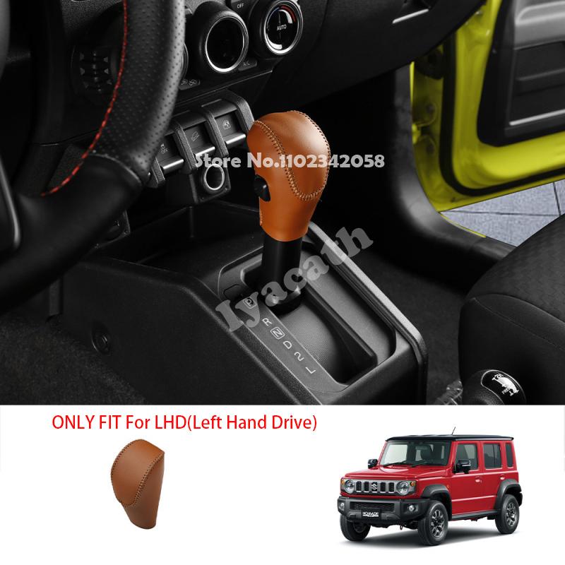 For Suzuki Jimny Nomade 2025 2026 Interior Leather handbrake cover four-wheel drive gear shift hood LHD gear head knob cover
