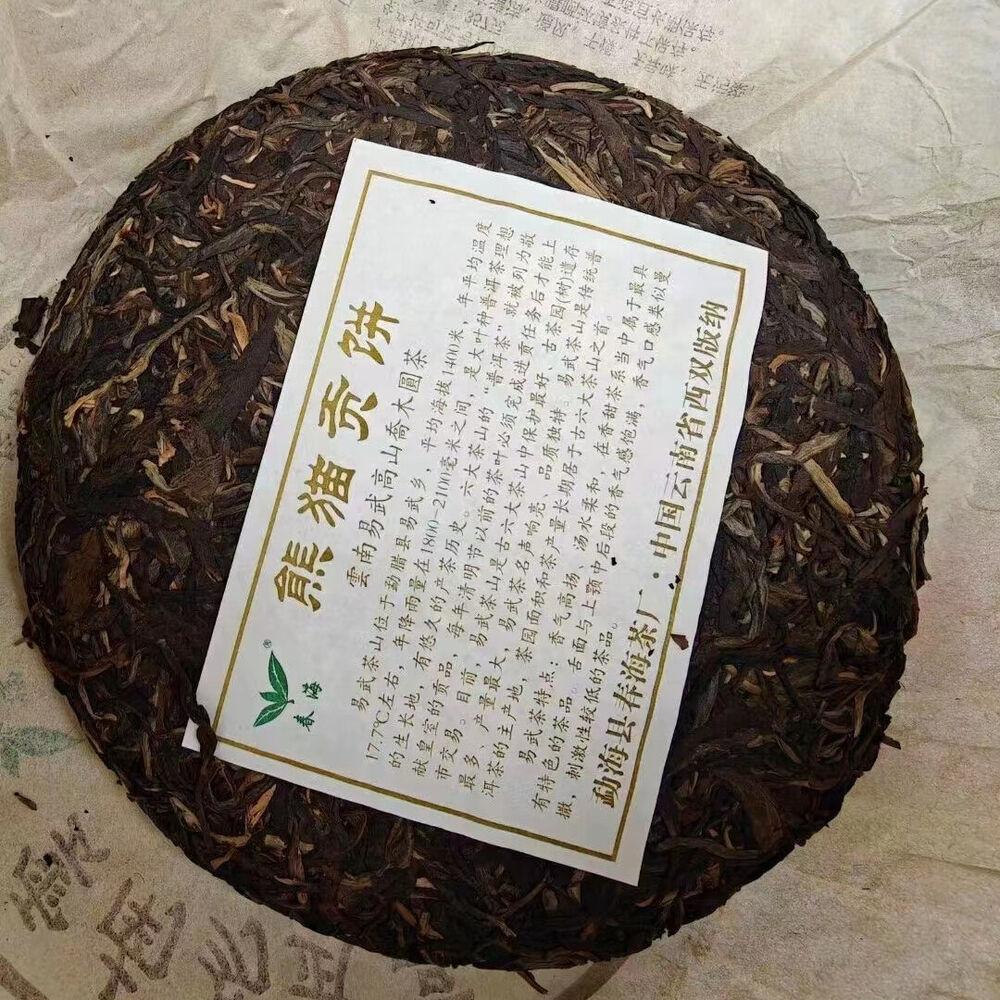 357g Yunnan Old Puerh Raw Tea Cake 2011 Panda Sheng Pu-erh Tea Aged Pu'er Tea