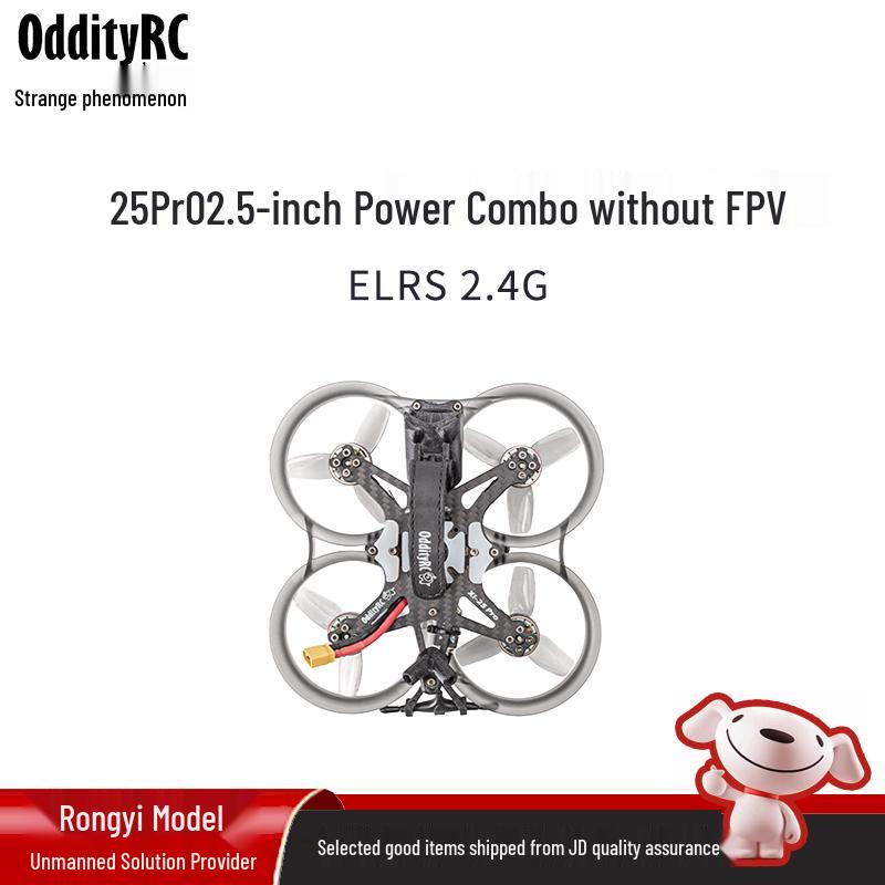 

Monster 25Pro 2.5-inch ELRS 2.4G Power Kit