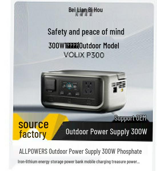 ALLPOWERS R600 600W Car UPS & Power Bank