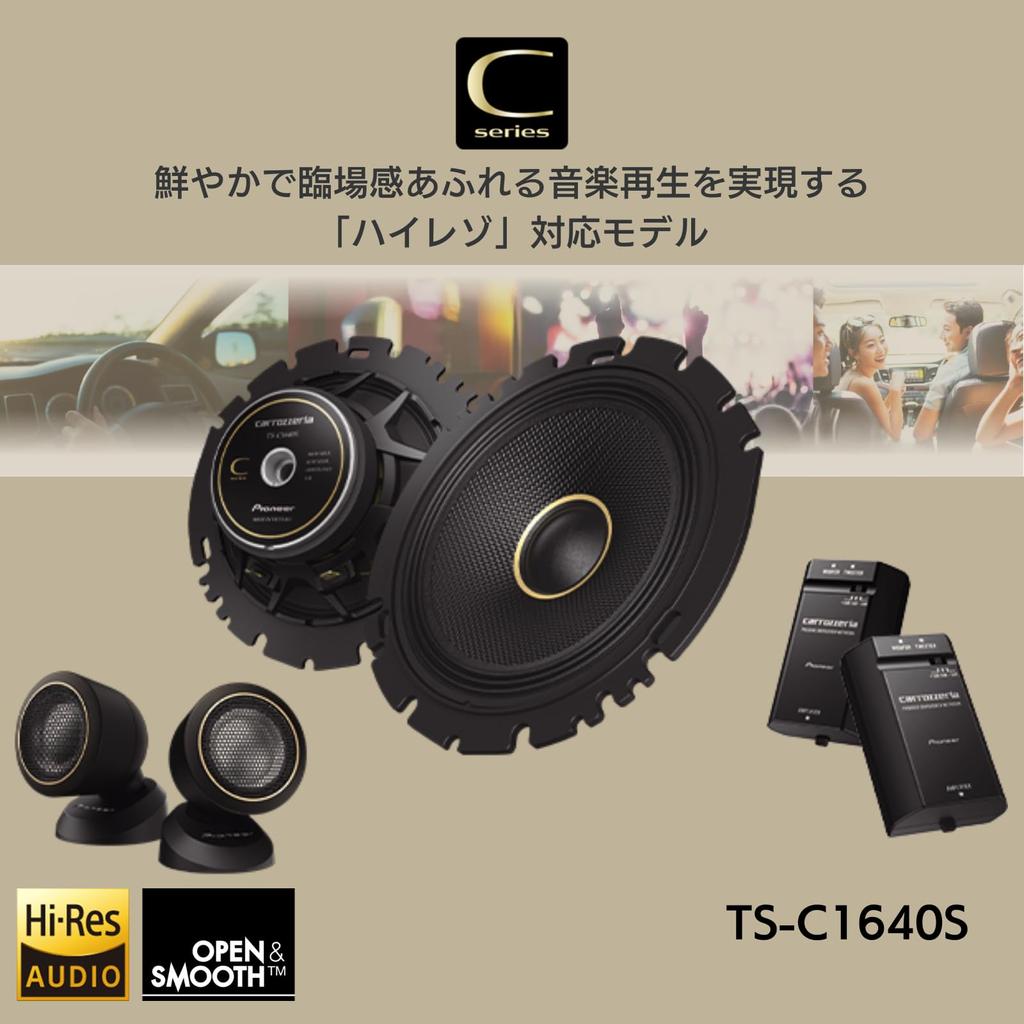Pioneer Lautsprecher, 16 cm, passgenauer Lautsprecher, separat, 2-Wege, hohe Auflösung, kompatibel mit Carrozzeria TS-C1640S