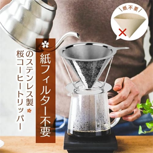 Ieeto Sakura Coffee Dripper, Coffee Filter, Anti-Clogging, Double-Layered Dripper, Paperless, Double Mesh, Cone-Shaped, No Paper Needed, Hook Hole, Ja