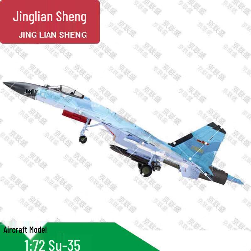 Jingliansheng Military Aircraft Model Collection