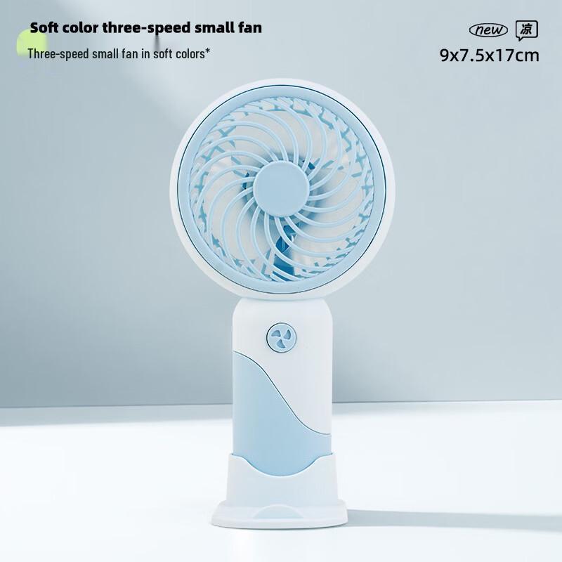 Wind Shuttle S520 Handheld Mini Fan