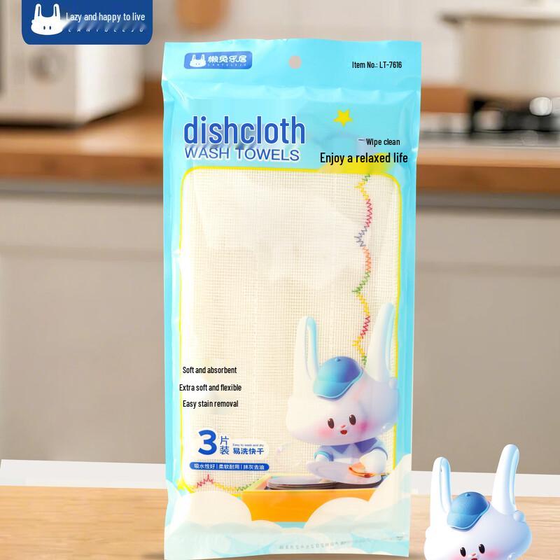 Lazy Rabbit Leju Disposable Tea Set Cleaning Wipes