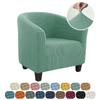 Polar Fleece Armchair Cover Stretch Tub Chair Slipcovers Living Room Elastic All-inclusive Single Sofa Protector Case Home Decor