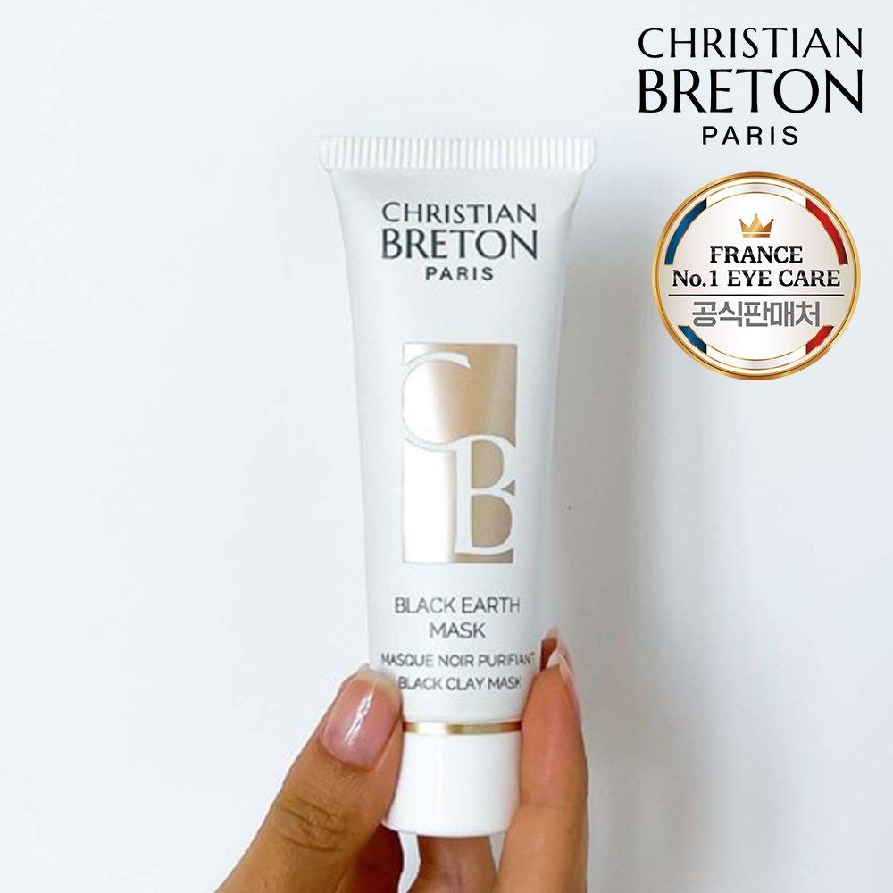[CHRISTIAN BRETON] Wash-off Pack / Black Earth Mask Wash-off Kaolin Mud Pack 50ml
