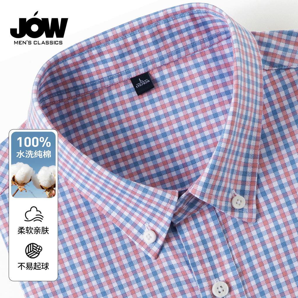 Men's Plaid Washed Pure Cotton Long-Sleeved Shirt
