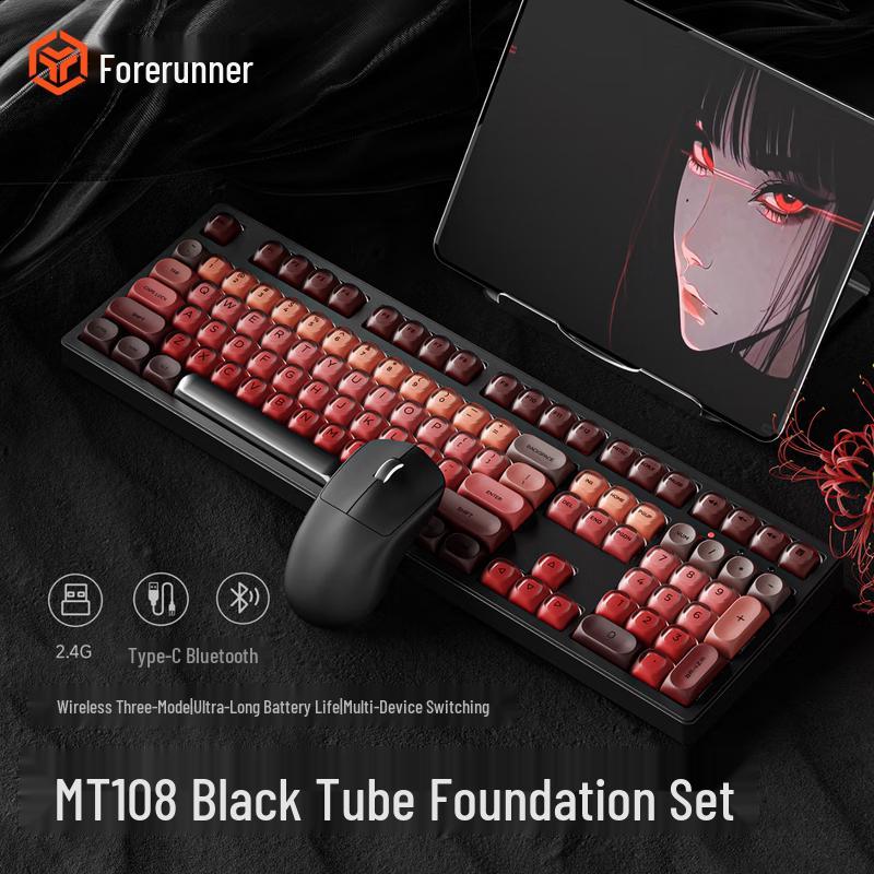 Qianxingzhe MT Series Tri-Mode Mechanical Keyboard