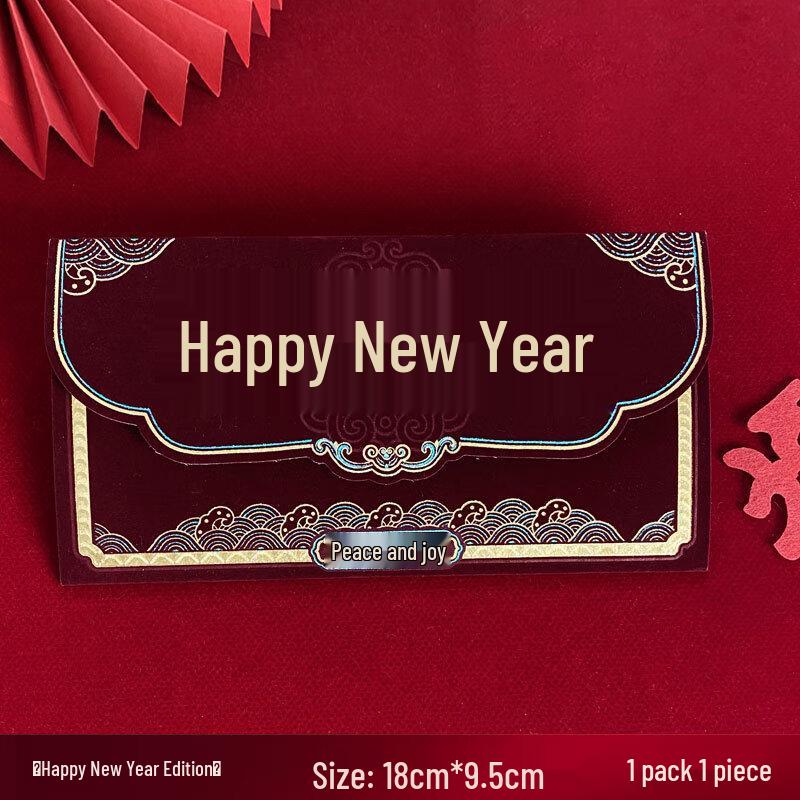 Velvet New Year Red Packets