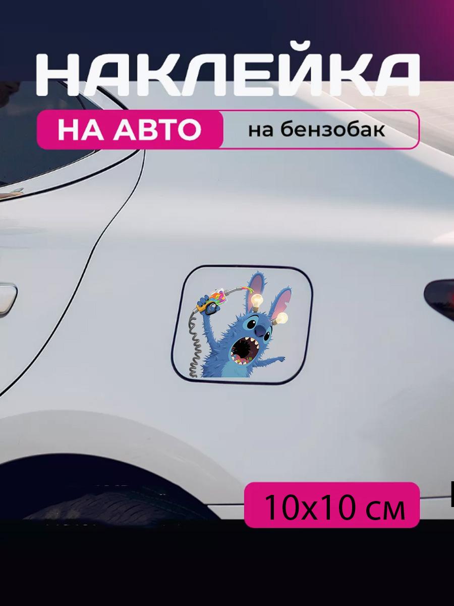 

Car sticker 3D Lilo and Stitch 10X10cm 12x9
