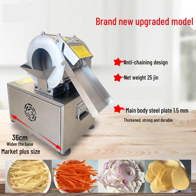 Commercial Electric Potato Shredder and Slicer