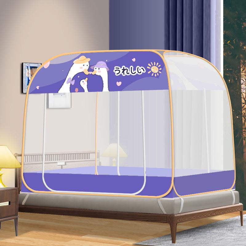 Mosquito Net with Free Installation – Foldable Steel Wire Yurt, Dustproof & Mosquito Proof