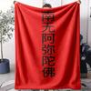 Eexplosive Tag Throw Soft Flannel AC Blanket Lightweight Summer Nap Throw Cozy  Blanket for Sofa Bed Travel Home