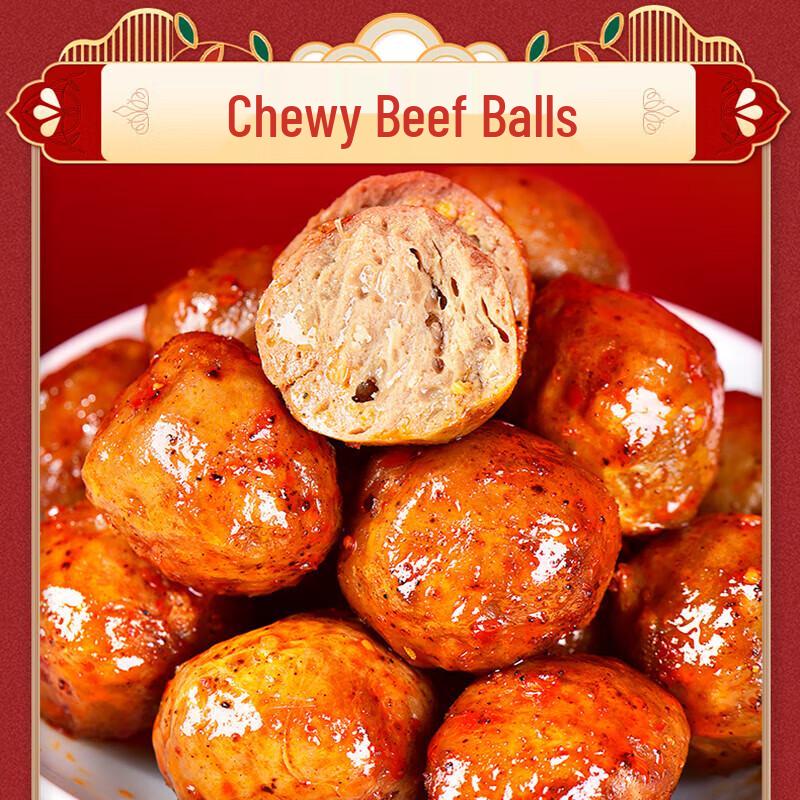 Zhang Fei Beef Snacks