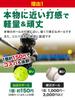KaRaDaStyle Baseball Practice Perforated Batting Baseball Hard TPE Diameter Storage Bag Included of Ball, Ball, Training, Ball, Practice, Children,