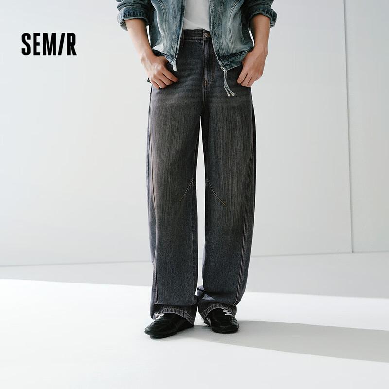 Semir Herren Locker Geschnittene Retro Arc Denim Jeans