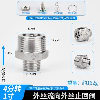 Válvula de retención unidireccional de acero inoxidable 304, rosca macho/hembra BSP de 3/4" y 1", para agua, gas, aceite, 240 grados Celsius, 3000 PSI