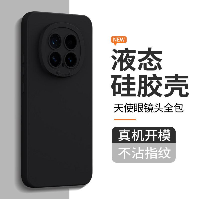 Applicable to Honor magic1 mobile phone case, new liquid silicone 1pro lens all-inclusive 1 anti-drop 1 simple soft case
