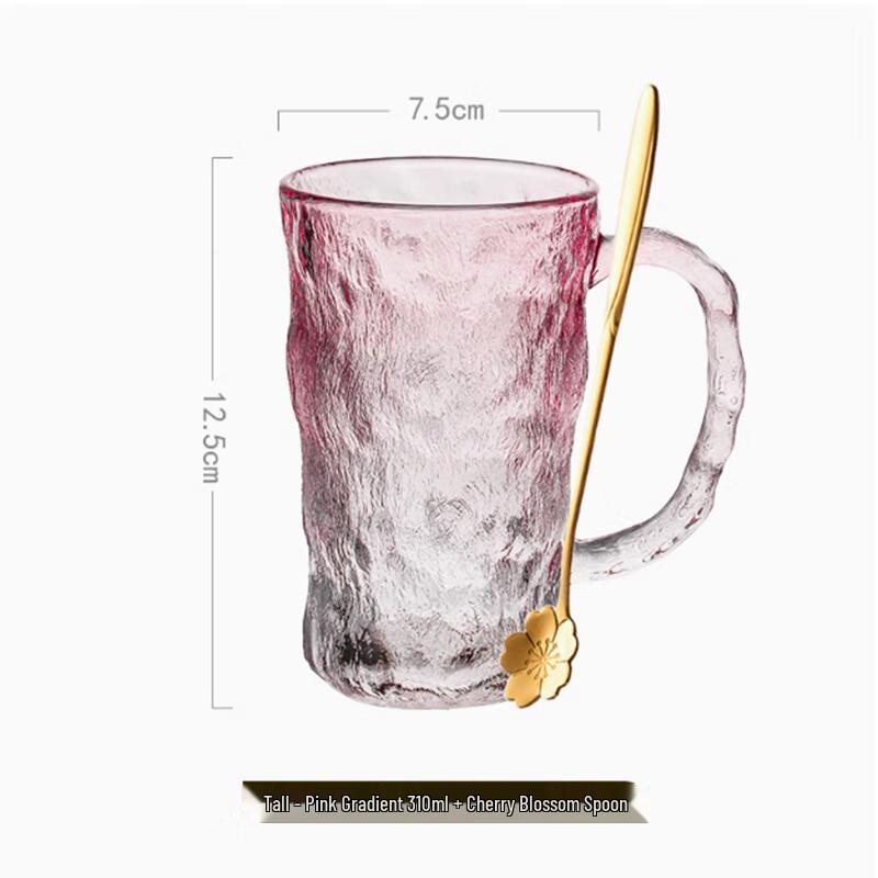 Langxi Glacier Pattern Glass Mug