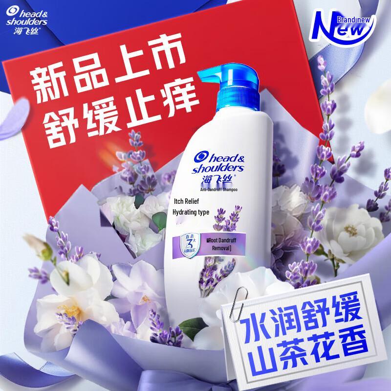

Head & Shoulders Lavender Soothing Anti-Dandruff Shampoo