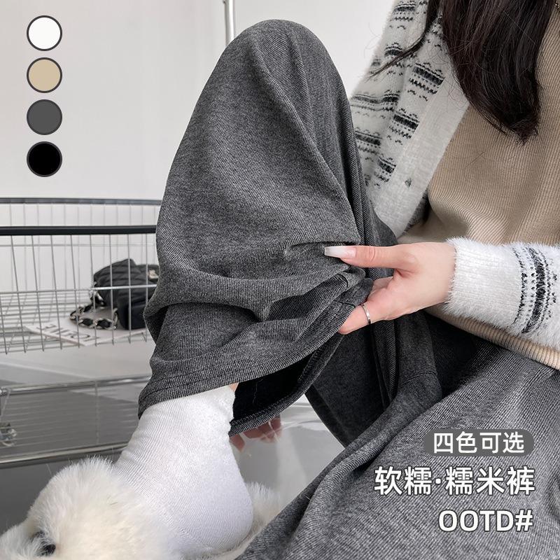 Fleece Glutinous Rice Pants Women's New Autumn and Winter Yamamoto Pants Drape Straight Loose Lazy Small Wide-leg Pants