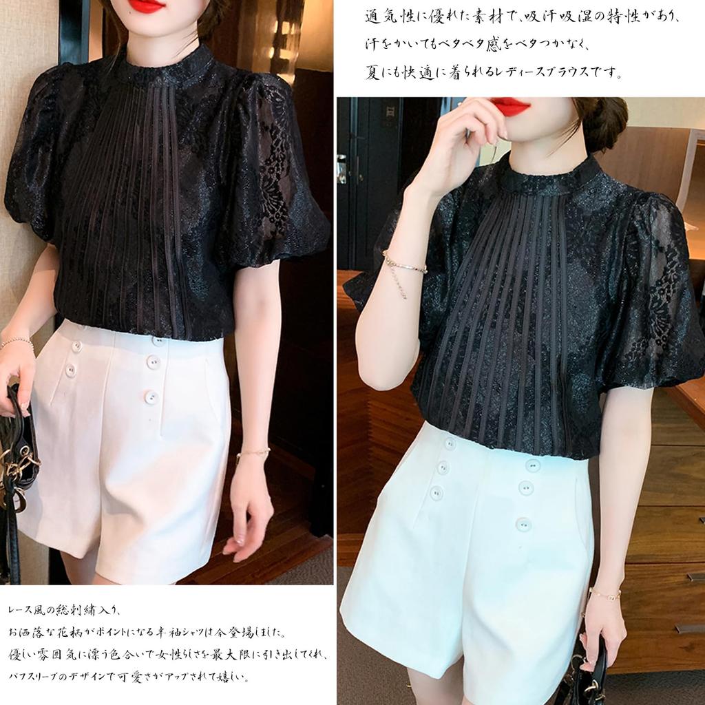 Lace Round Puff Short Puff Loose Floral Creative [RoyzTocz] Women's Shirt, Blouse, Neck, Sleeve, Women's, Sleeve, Top, Sleeve, Lined, Fit, Pattern,