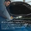 Bosch OF-BMW-12 Filter for Imported Cars