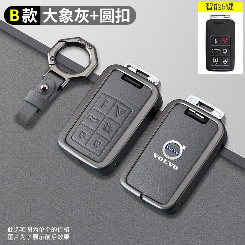 5/6 Buttons Zinc Alloy Car Remote Key Case Cover Protection Holder Shell Fob For Volvo S60 S80 V60 XC60 XC70 S60L S80L V40 XC90