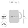 Hario V 450mL Mesh Teapot, Capacity, Heat-resistant Glass, Strainer, Gift, Present, Clear, TPV-45-T