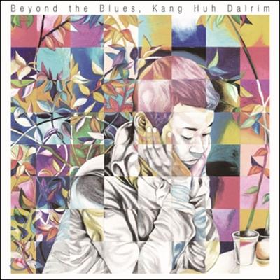 Kang Heodallim - Beyond The Blues Kang Heodallim