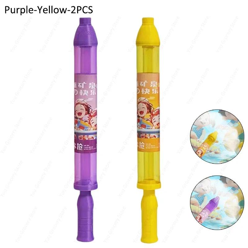 Fireworks Splashing Spray Water Guns For Atmosphere Photography Portable Water Squirter Pull-out Water Shooters Game photo props