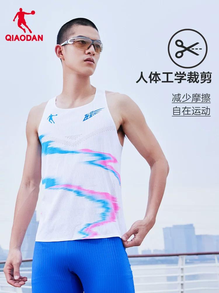 Jordan Men's and Women's Breathable Marathon Running Exercise Vest