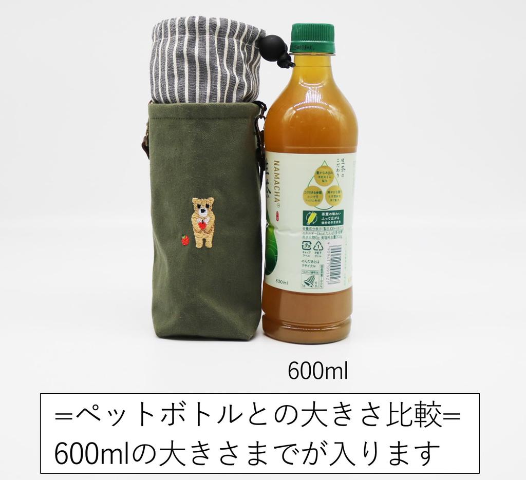 Canvas Besticktes Canvas Kordelzug Wasserflaschenüberzug für PET Isolierwasser- und Becherflaschen Bär (500-600ml) Flaschen, Flaschen, (Olivendesign)
